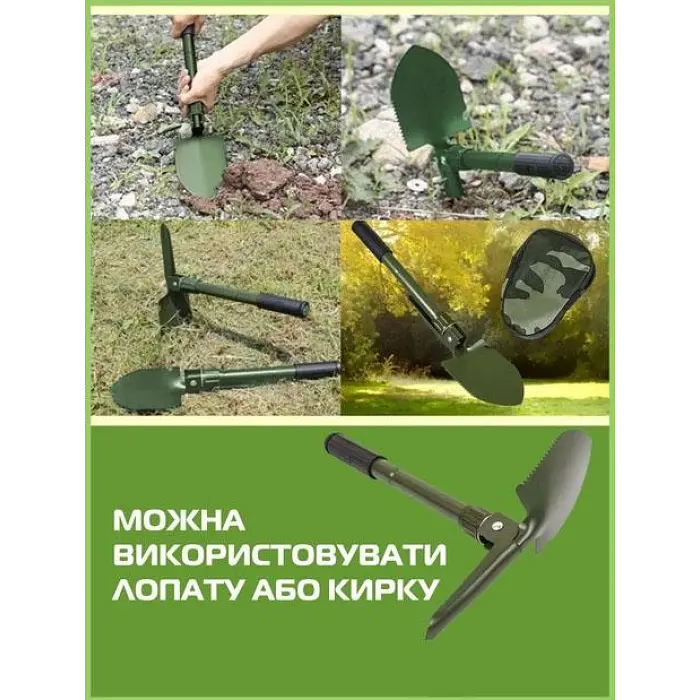 Лопата складана туристична похідна в чохлі зелена мультитул 41,5х10 см - фото 5