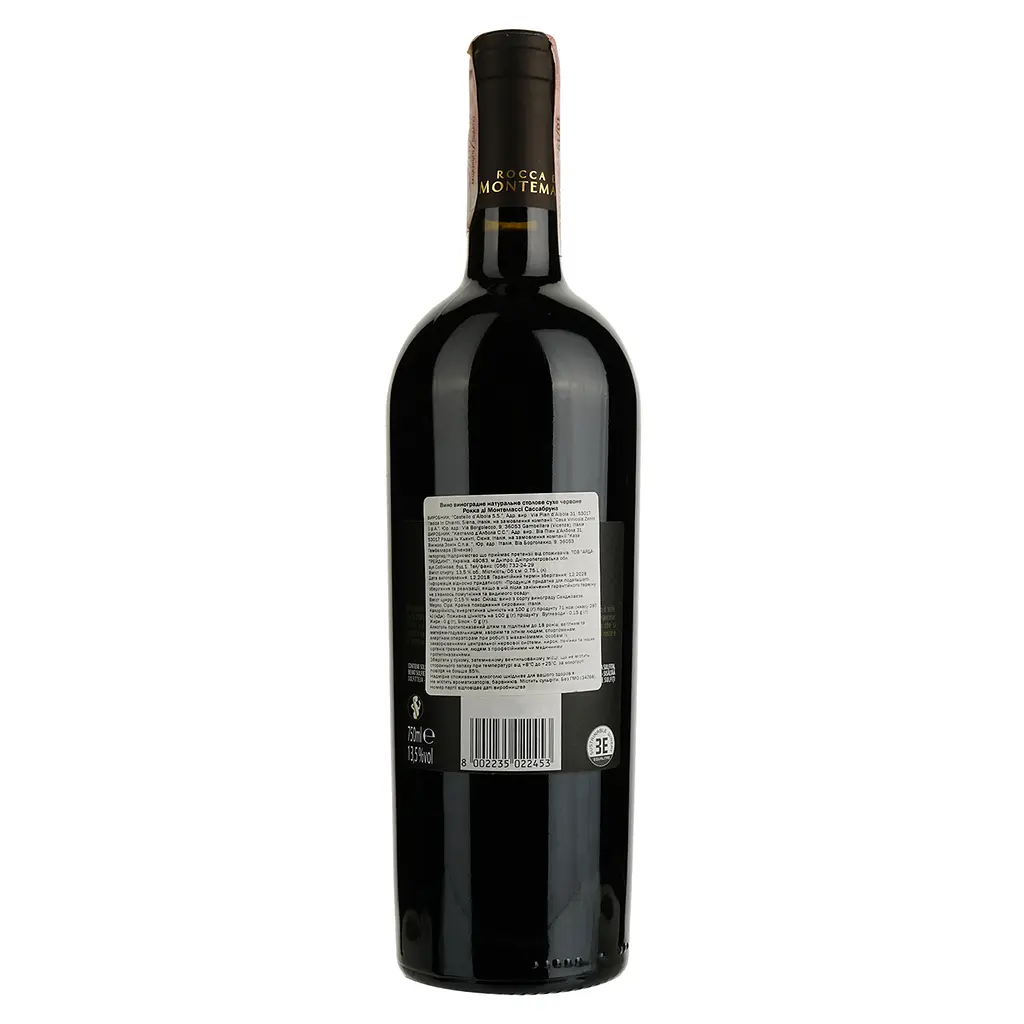 Вино Rocca di Montemassi Sassabruna, червоне, сухе, 13,5%, 0,75 л - фото 2