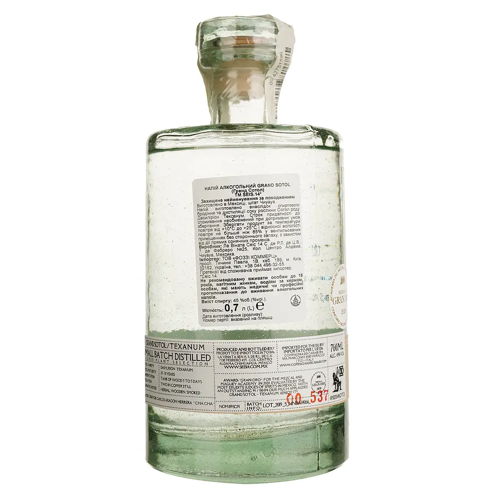 Сотол Seis 14 Grand Sotol Joven, 45%, 0,7 л - фото 2