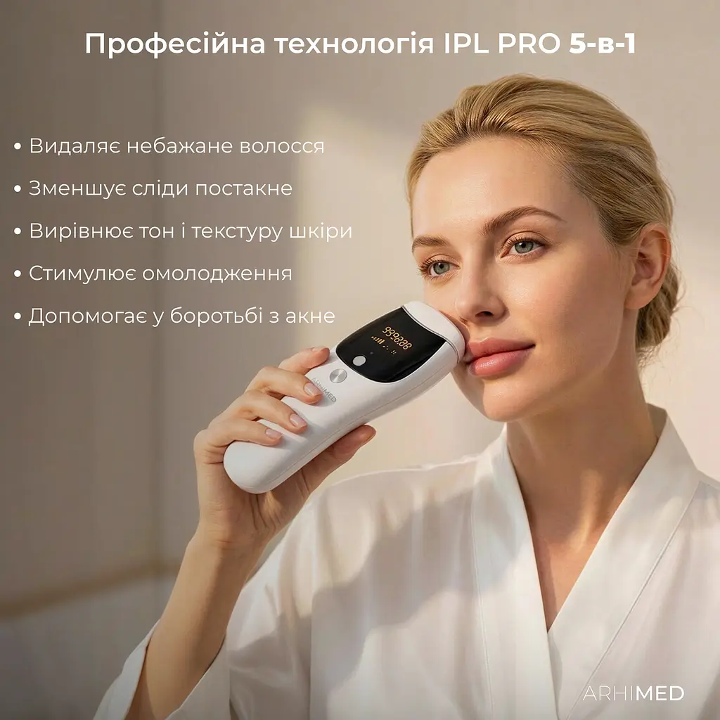 Фотоепілятор ArhiMED IPL Pro  - фото 3