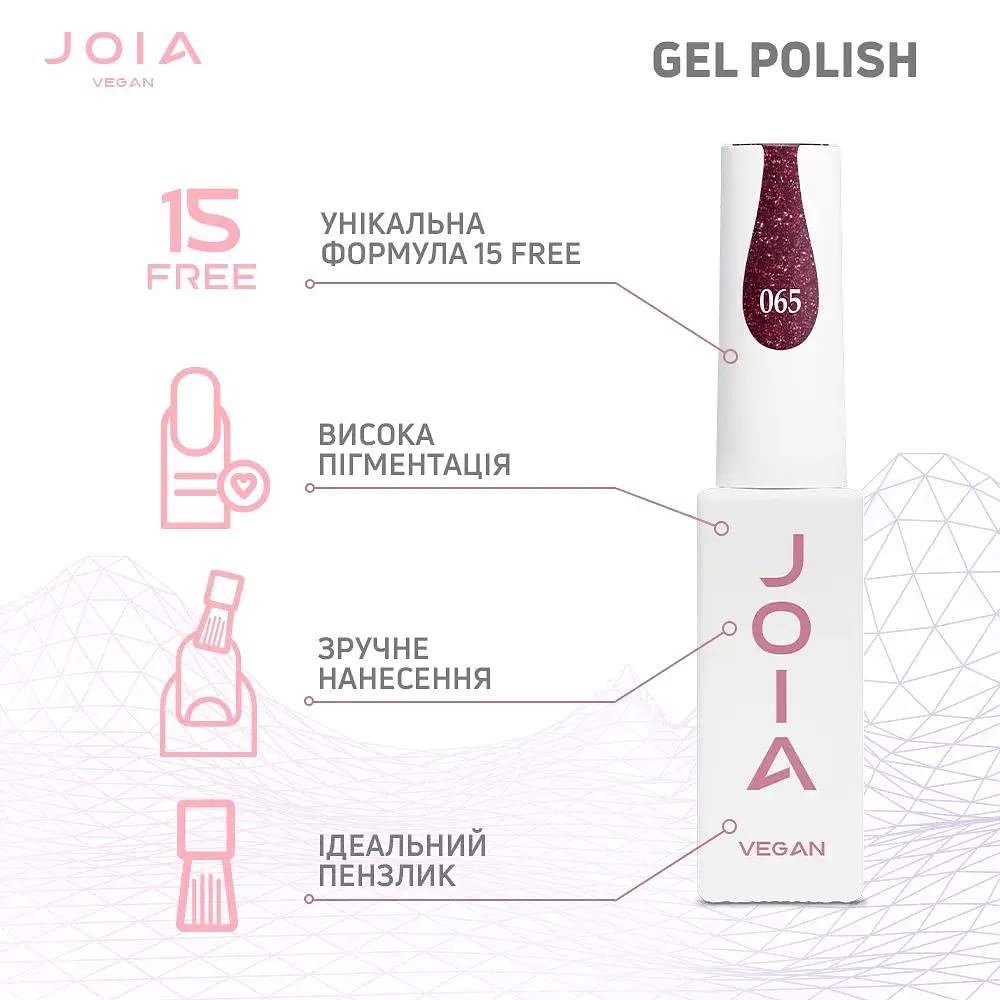 Гель-лак для нігтів червоний 065 з шиммером JOIA vegan 6 мл - фото 5