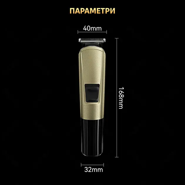 Триммер Enchen Beardo 3 Gold-Black - фото 4