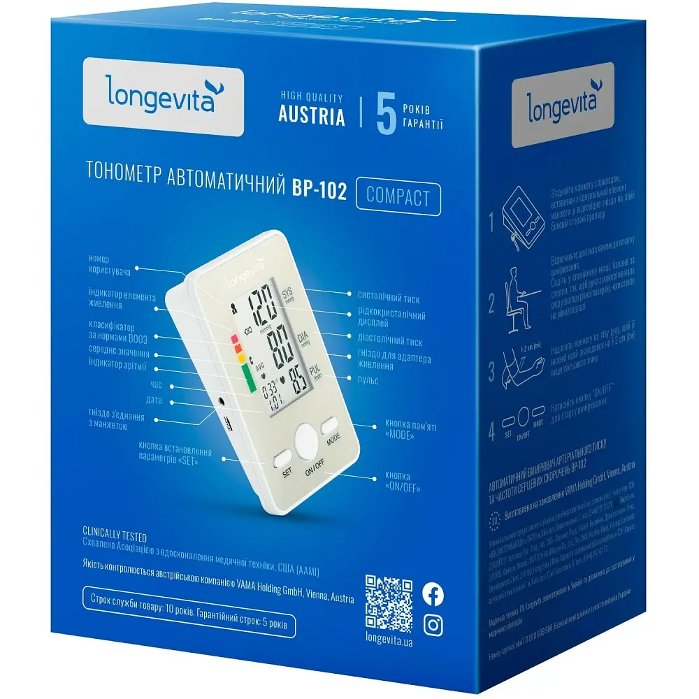 Тонометр Longevita BP-102 автоматический на плече - фото 3
