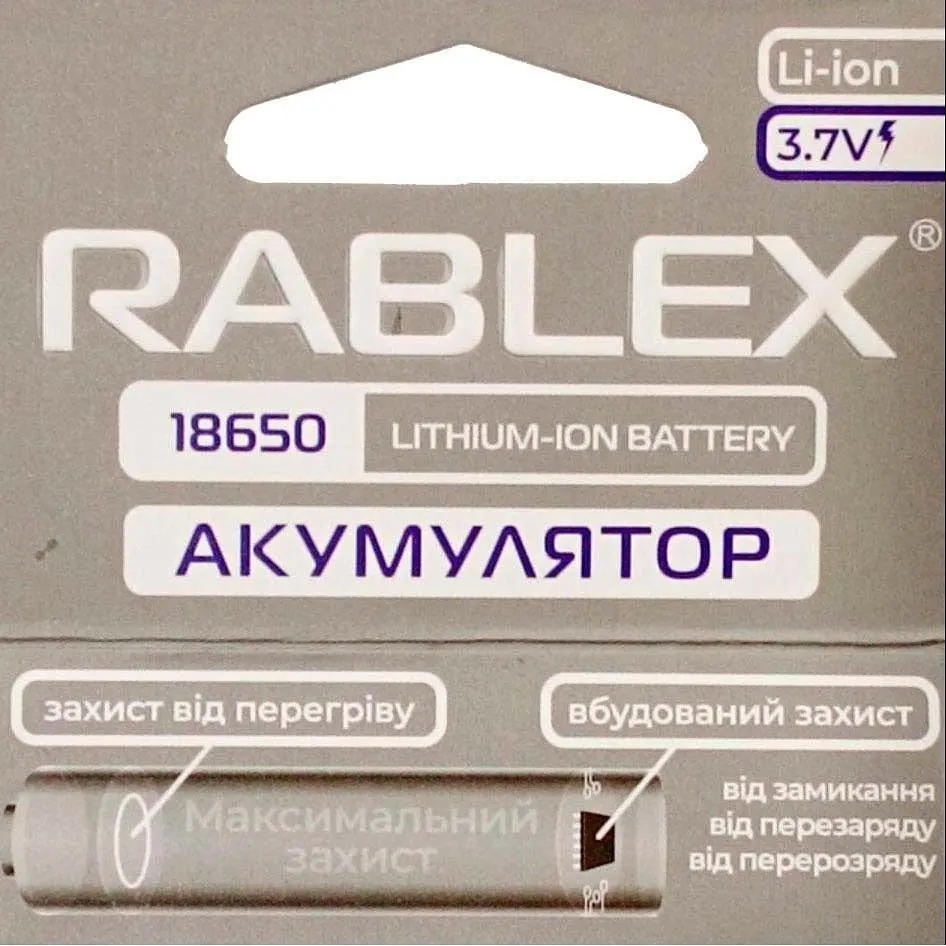 Литий-ионный аккумулятор с защитой Rablex 18650 4000 mAh (Li-ion) 3.7 V Original - фото 5
