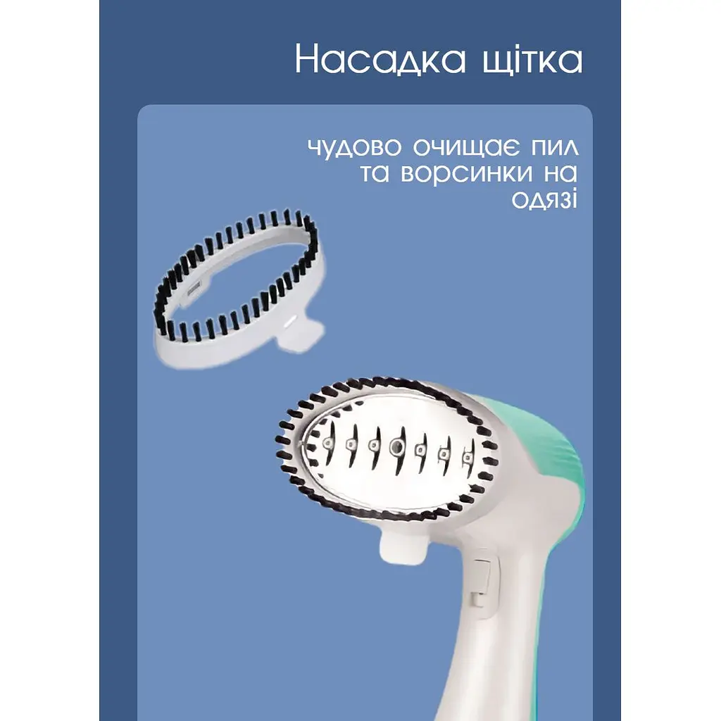 Відпарювач для одягу Bitek 1500 Вт бірюзовий - фото 5