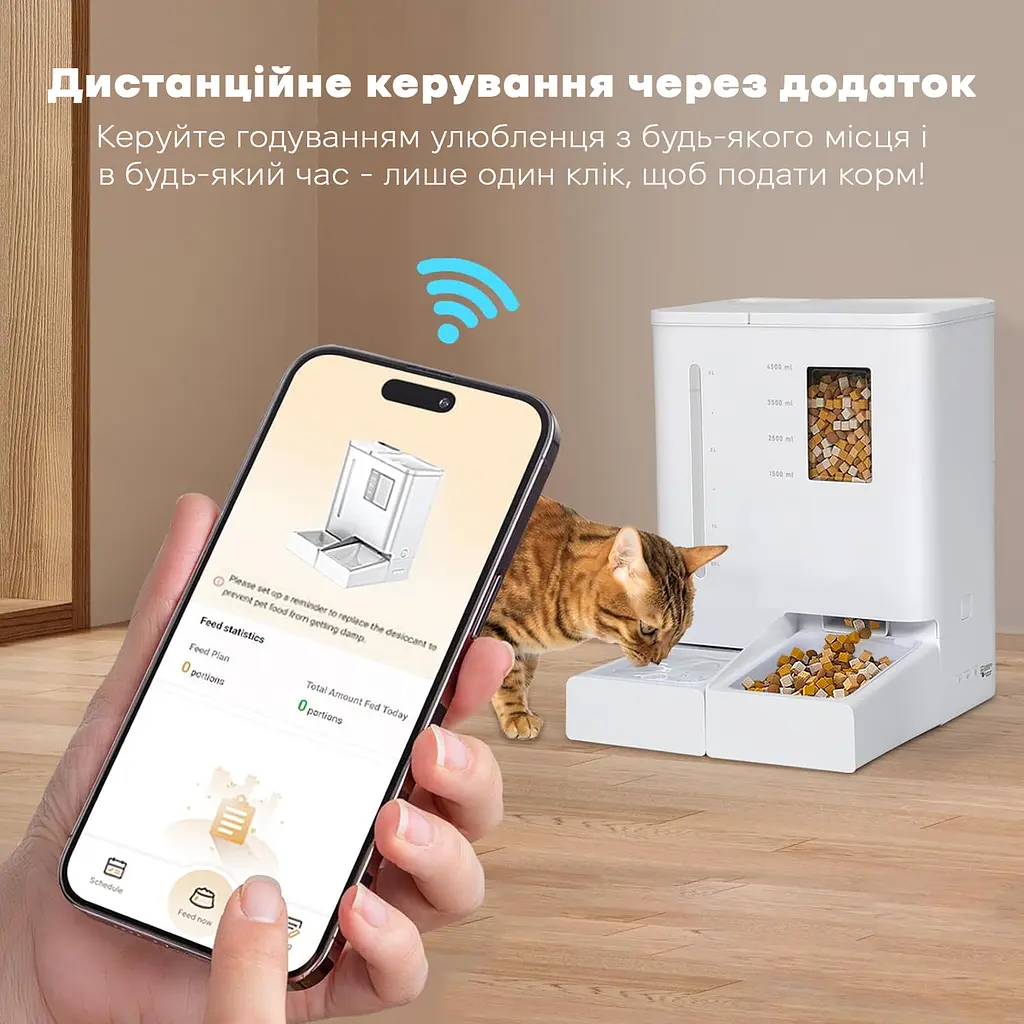 Автоматична годівниця для котів з поїлкою DUDUPET F03 5 л, для корму та води, з Wi-Fi і голосовим повідомленням - фото 8