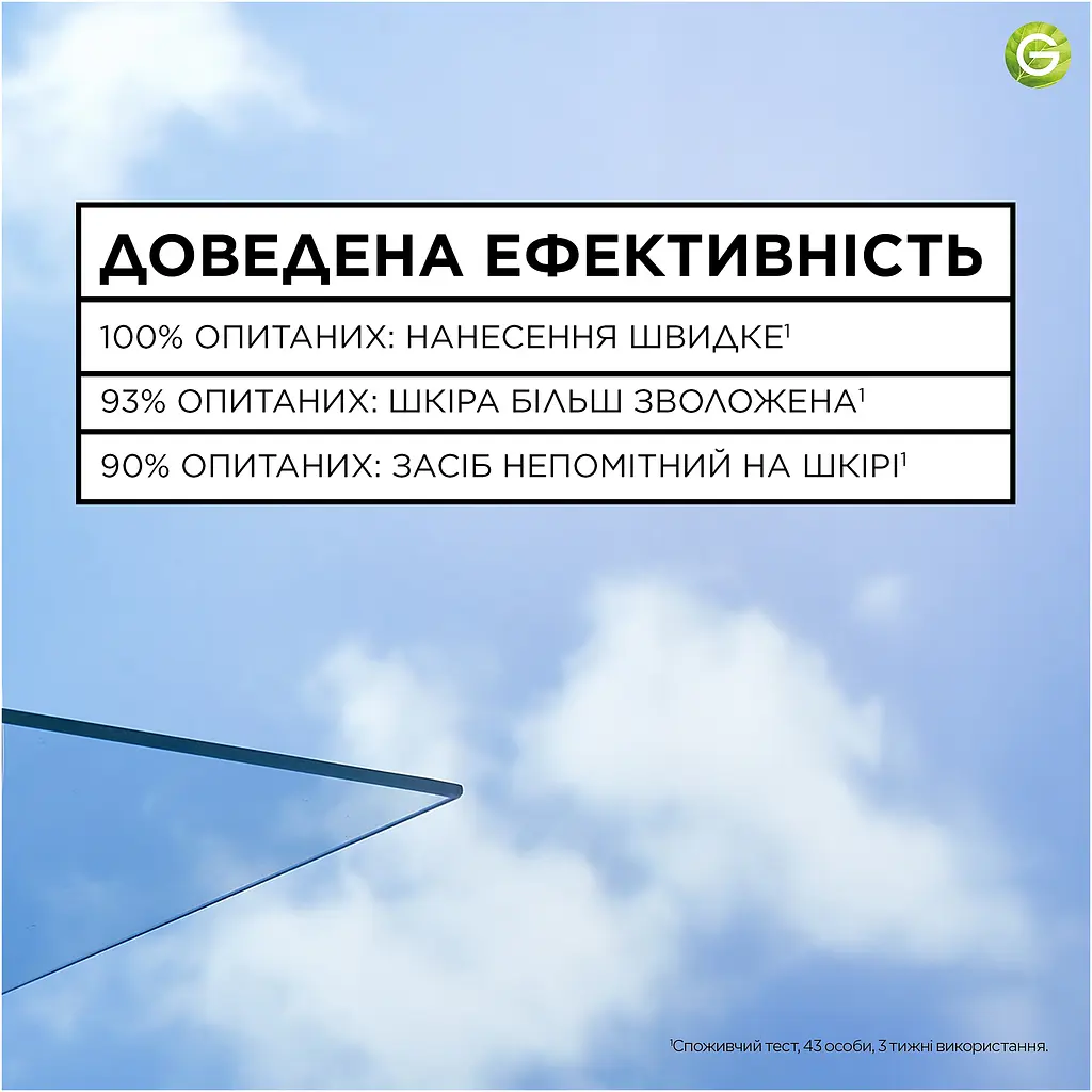 Сонцезахисний зволожувальний флюїд Garnier Ambre Solaire для шкіри обличчя з дуже високим ступенем захисту SPF 50+ 40 мл - фото 19