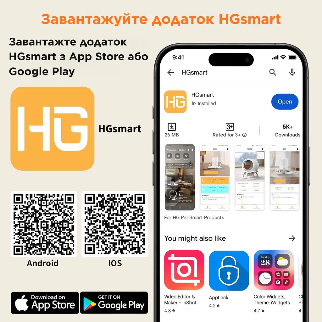 Автоматична годівниця для котів HoneyGuardian S25D 3,5 л Wi-Fi з двома мисками, Чорний - фото 8