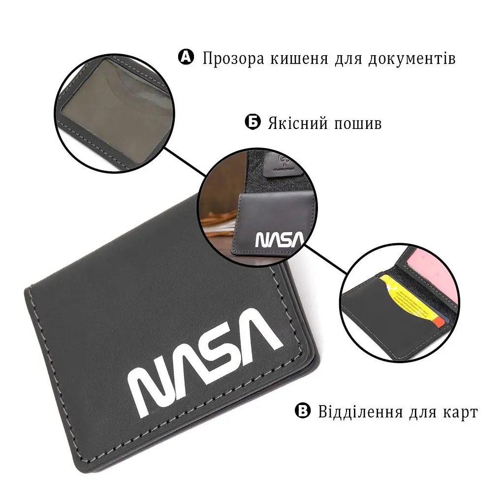 Шкіряна обкладинка для автодокументів з логотипом NASA Grande Pelle 11490 чорний - фото 4