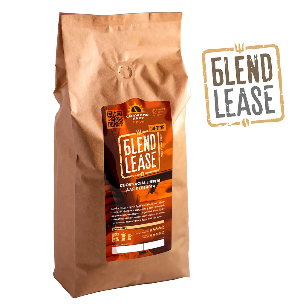 Свіжообсмажена кава Blend Lease On Time 100% Arabica, Південна та Центральна Америка, 100 г