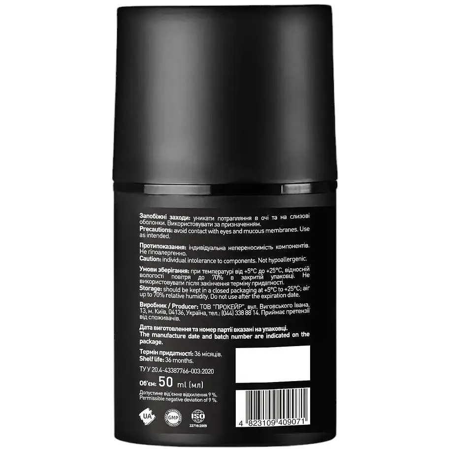 Крем для обличчя Barbers Facial Moisture Cream зволожувальний 50 мл - фото 3