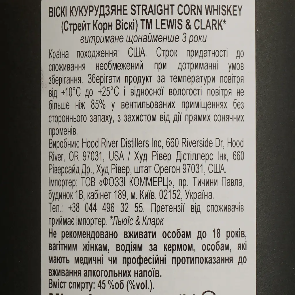 Віскі Lewis and Clark Chinook Point Straight Corn American Whiskey 45% 1 л - фото 4