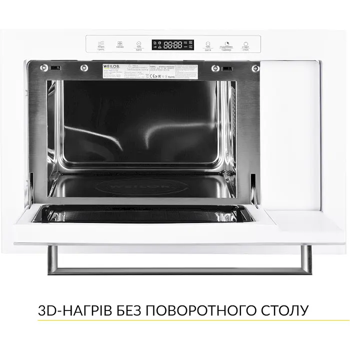 Вбудована мікрохвильова піч Weilor WBM 2551 GW - фото 2