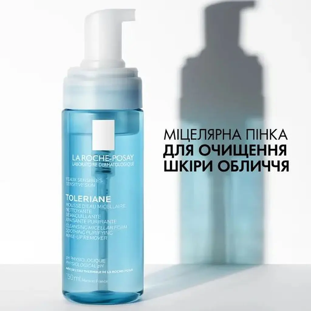 Міцелярна пінка La Roche-Posay для чутливої шкіри 150 мл - фото 9