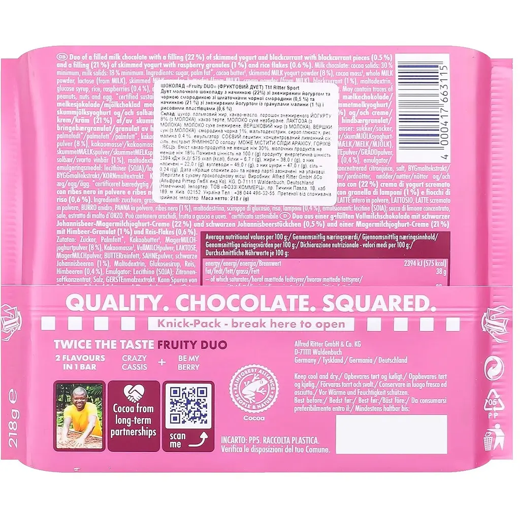 Уцінка. Шоколад Ritter Sport Duo молочний з фруктовою начинкою 218 г  - фото 2