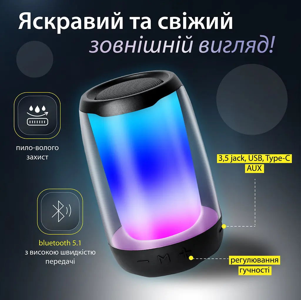 Портативна колонка Pulse 4 mini BT/TF/FM/TWS/AUX/USB з підсвіткою 5 Вт, чорний Smart X 8893AB - фото 11