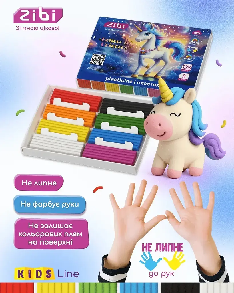 Пластилін ZiBi Kids Line Unicorn 8 кольорів 128 г (ZB.6280) - фото 4