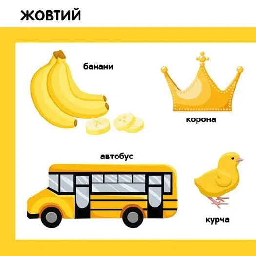 Кольори. Смарт-книги - фото 5