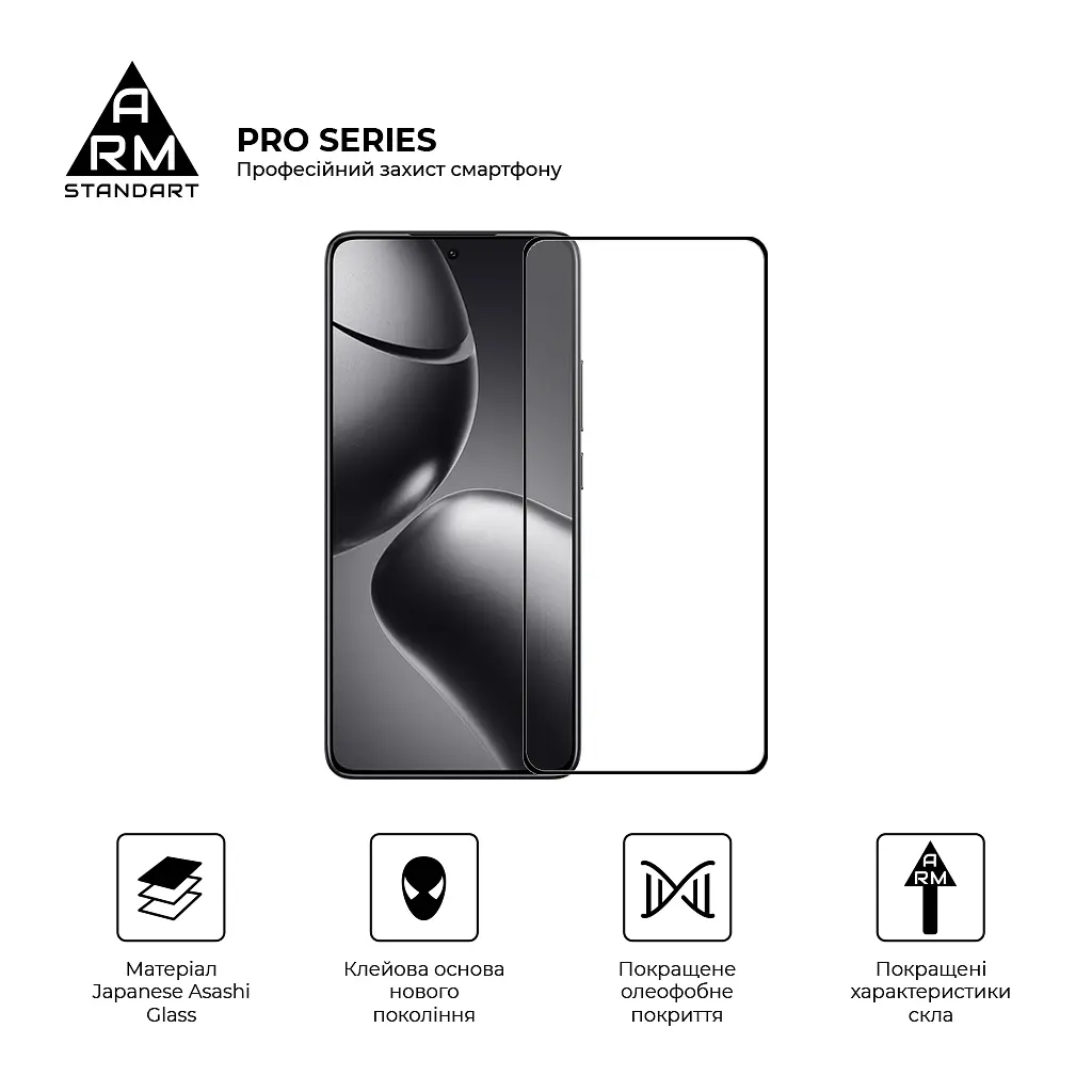 Скло захисне Armorstandart Pro Xiaomi 14T / 14T Pro Black (ARM79330) - фото 2