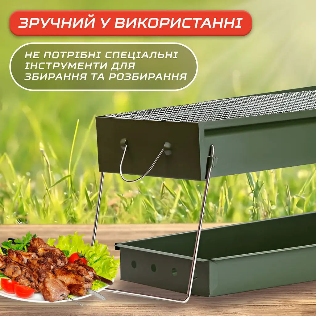 Мангал портативний складаний переносний з хромованою решіткою TS Kitchen HP461GR - фото 18