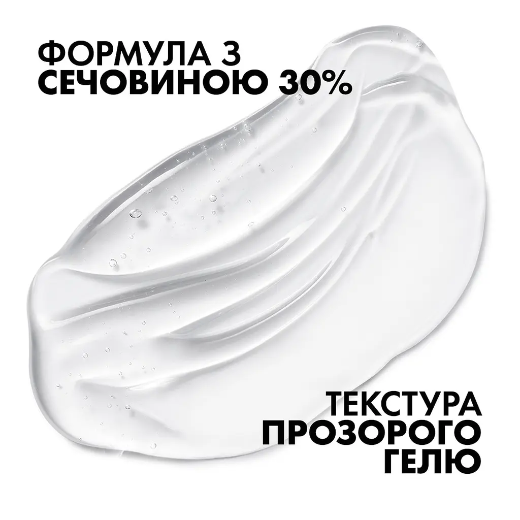 Увлажняющий гель локального действия La Roche-Posay Lipikar Gel Urea 30% с мочевиной для сухих участков кожи 50 мл - фото 3