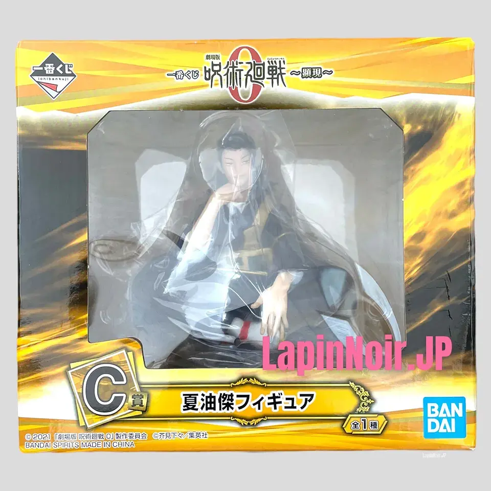 Фігурка Bandai Spirits Suguru Geto Jujutsu Kaisen Гето Сугуру Магічна Битва 13 см B CP SG JK 13 - фото 5