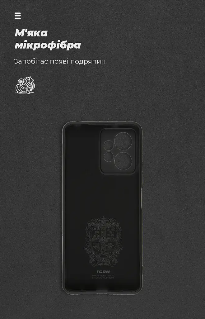 Чехол ArmorStandart ICON для Xiaomi Redmi Note 12 4G Camera cover Black (ARM67700) - фото 4