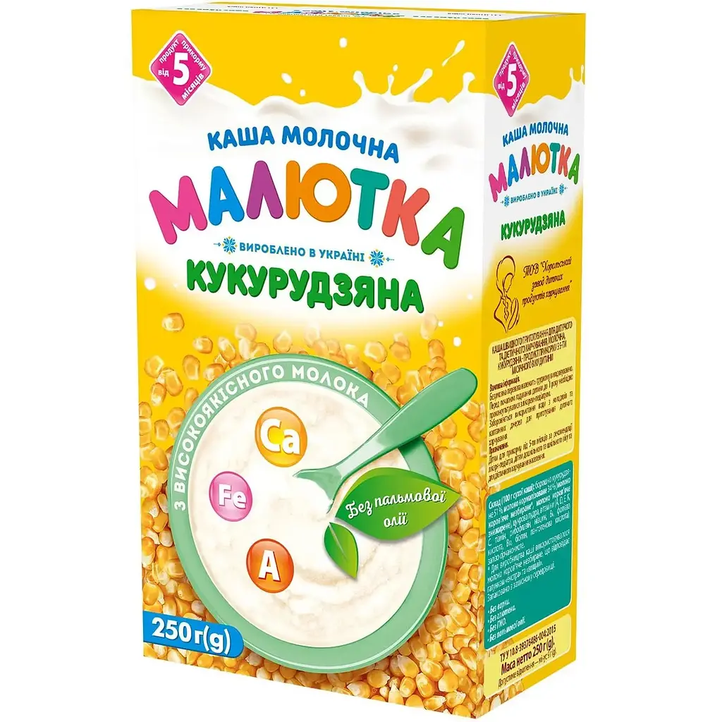 Набор: сухая молочная каша Малышка рисовая 250 г + каша молочная Малютка смесь риса, кукурузы, овса, гречки 250 г + каша молочная Малютка кукурузная 250 г + каша молочная Малютка гречневая 250 г - фото 4