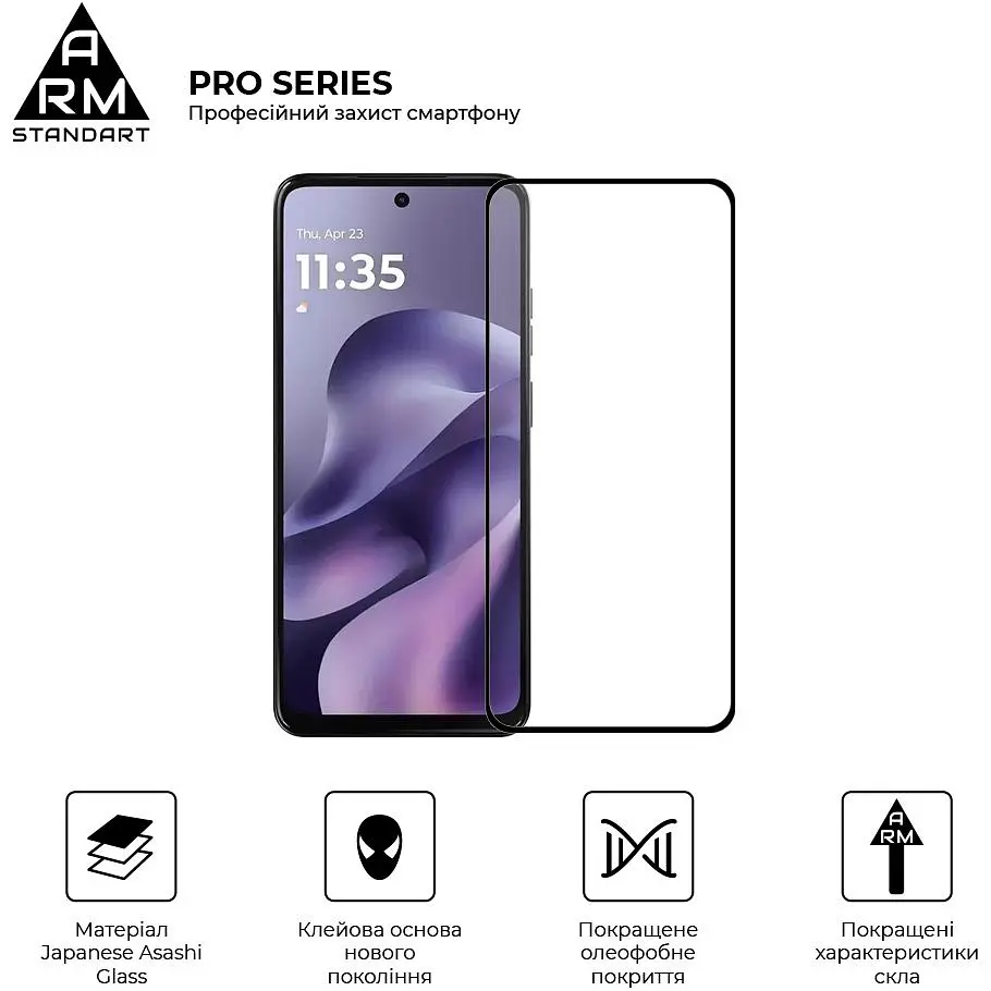 Захисне скло ArmorStandart Glass Pro для Motorola Moto G17 4G/Moto G17 Power 4G (ARM91051) [169045] - фото 2