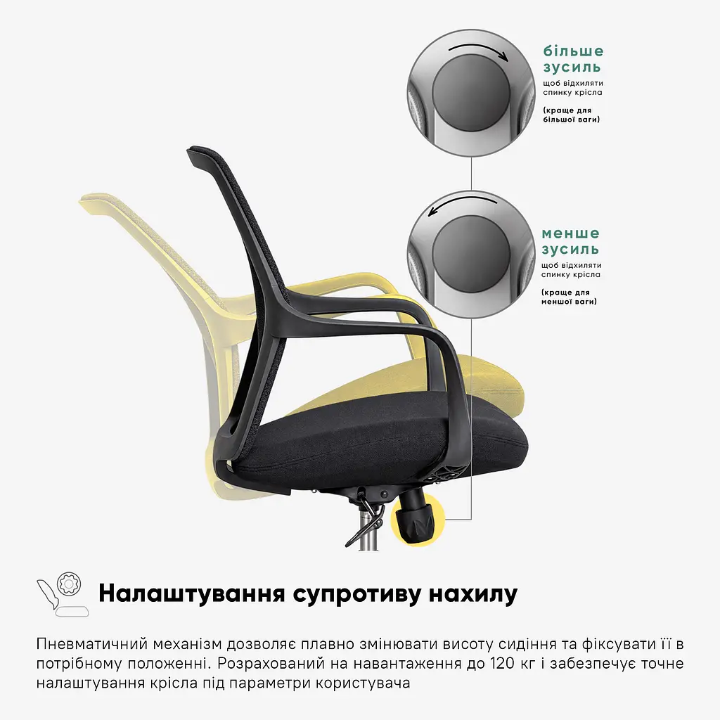 Комплект крісел Mealux Arco Black 2 шт. (HF-B10 F/B-X2) - фото 8