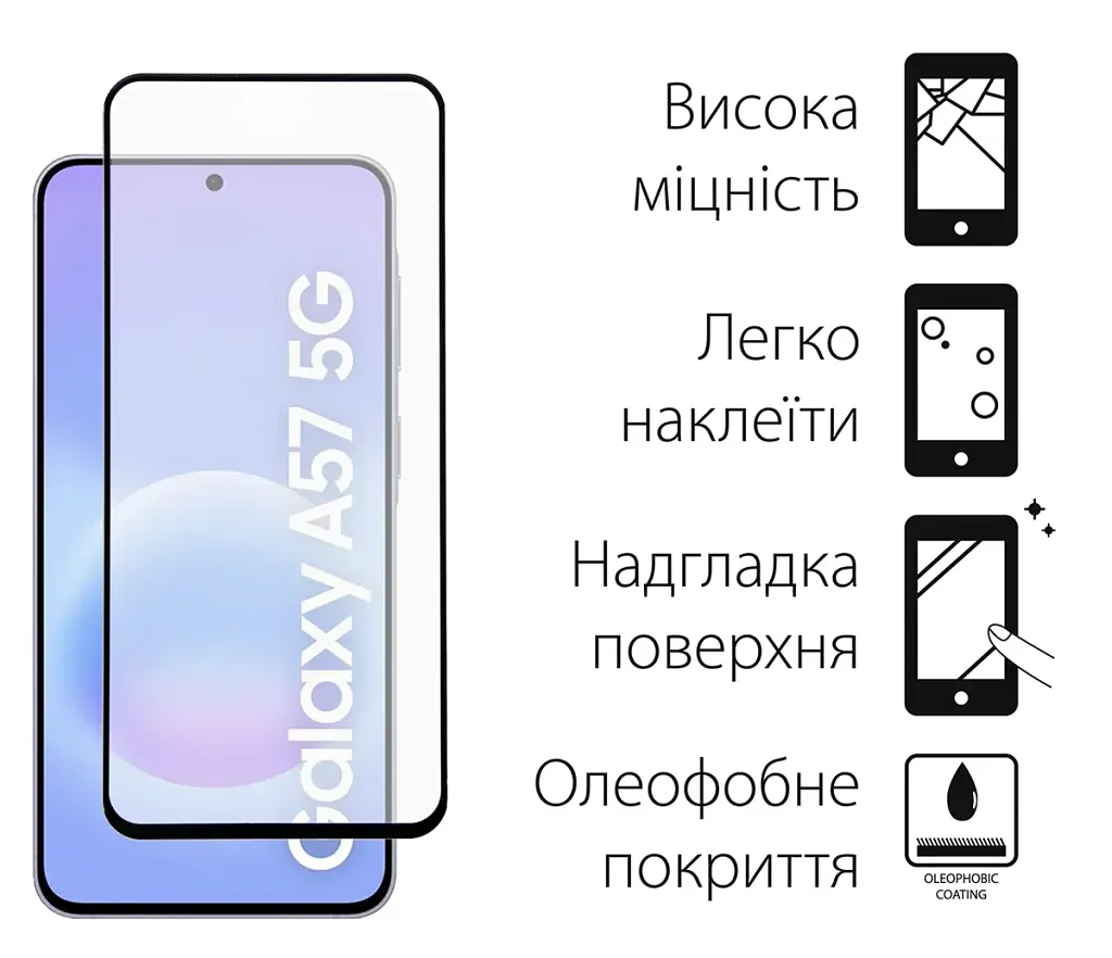 Чохол до мобільного телефона Dengos Carbon Cover + Glass Samsung Galaxy A57 Black (DG-KM-195) - фото 3