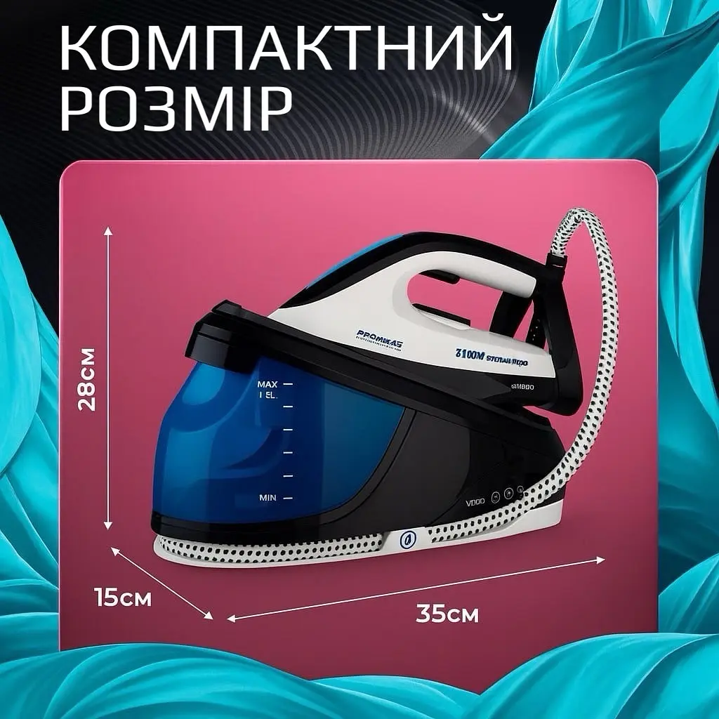 Парогенератор 3100W з керамічною підошвою та знімним резервуаром 1,5 л - фото 7