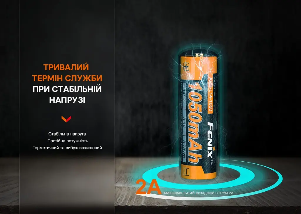Акумулятор Fenix 14500 1050 mAh (ARB-L14-1050) - фото 10