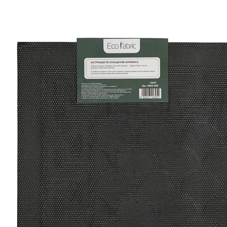 Килимок придверний Eco Fabric Луска без кромки сірий 40 х 60 см (4060-002) - фото 5