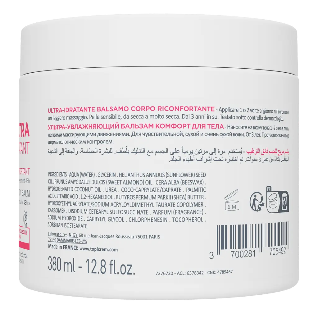 Ультразволожувальний заспокійливий бальзам для тіла Topicrem 380 мл - фото 3