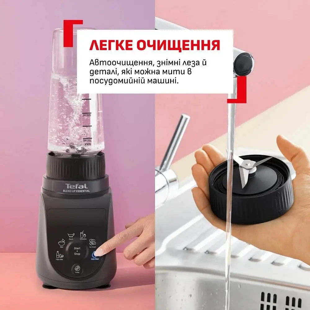 Блендер стаціонарний Tefal BL1EHBF0 (BL1EHBF0) - фото 4