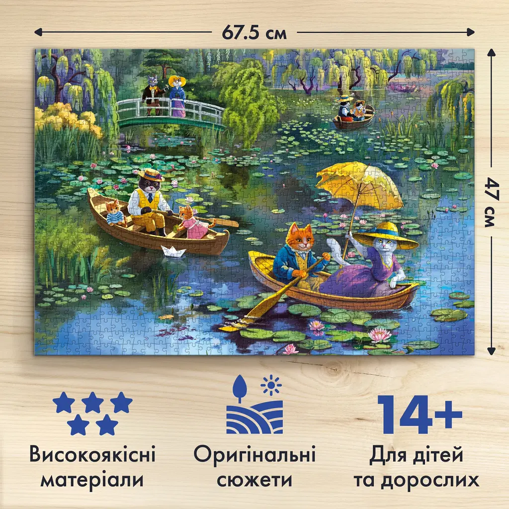 Пазл «Котячий сад Моне» 1000 елементів - фото 5