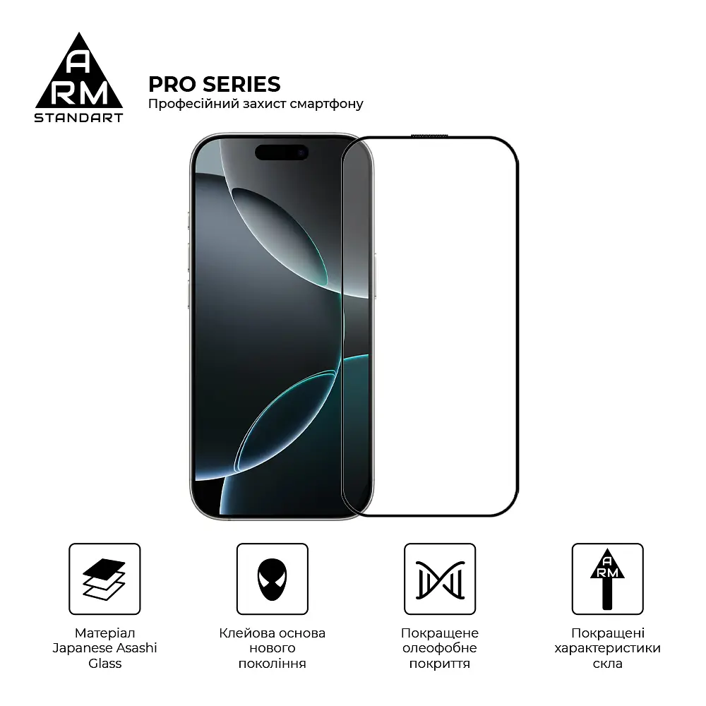 Захисне скло на Apple iPhone 16 Pro з олеофобним покриттям, Pro, повне проклеювання, антистатичний і пиловідштовхуючий шар, 9H, самоклеючеся, 2.5D, на весь екран, антистатичний клей, ArmorStandart (ARM87027) - фото 2