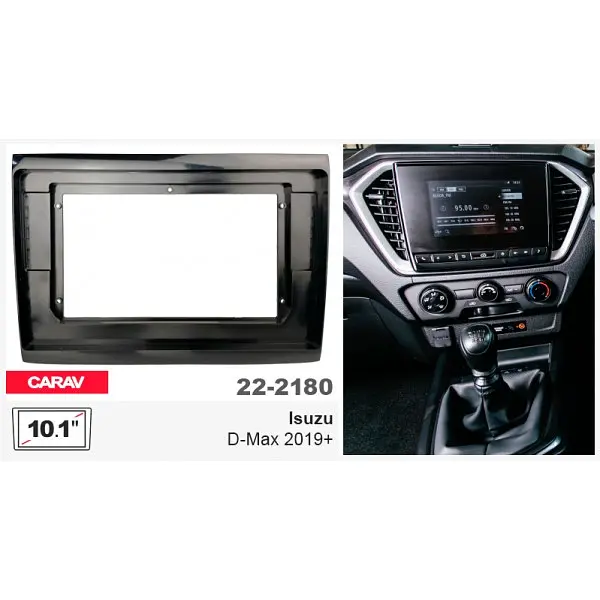 Переходная рамка Isuzu D-Max Carav 22-2180 - фото 5