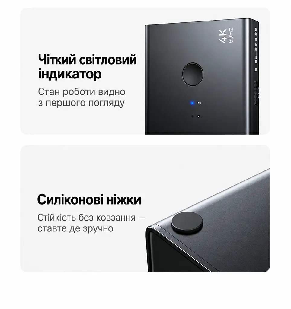 HDMI KVM-перемикач UGREEN AK502 2 ПК на 1 монітор зі спільними клавіатурою та мишею входи HDMI 2.0 та USB-A 4K 60 Гц 2K 144 Гц 1080p 240 Гц (75246) - фото 11