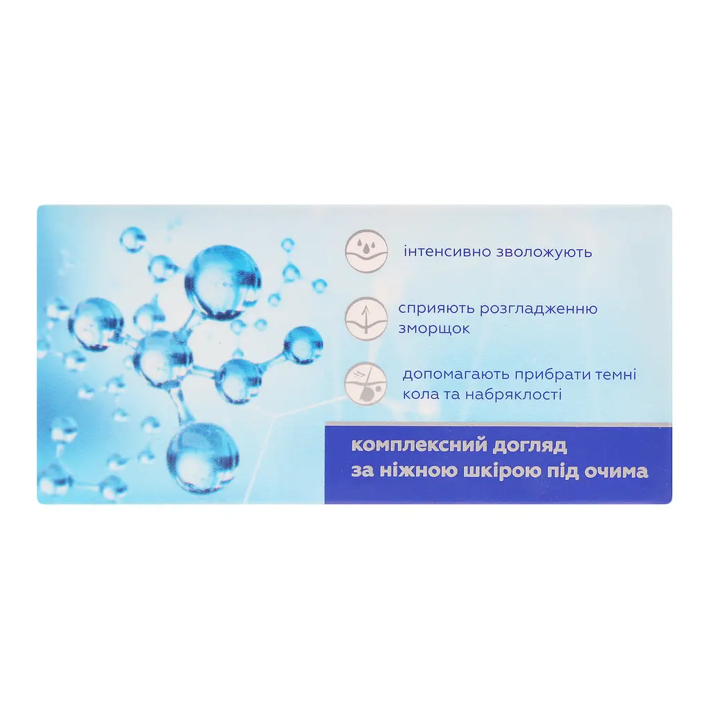 Прозорі колагенові патчі Beauty Derm, 60 шт. - фото 5