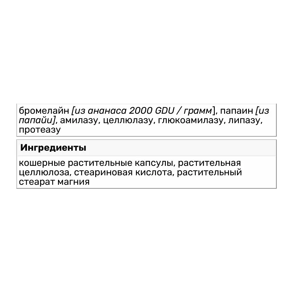 Вітаміни та мінерали Bluebonnet Nutrition Men`s ONE, 60 вегакапсул - фото 2