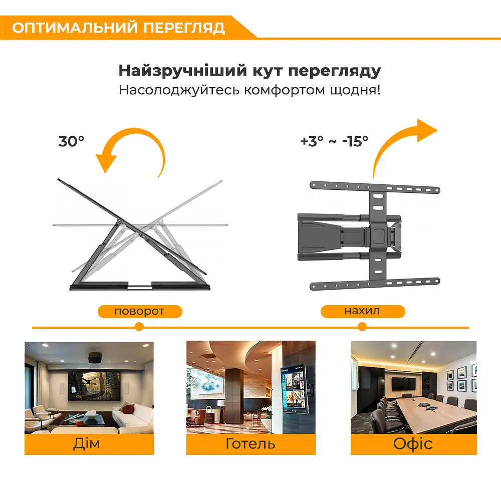 Кронштейн UniBracket Slim64 43" - 90" - фото 4