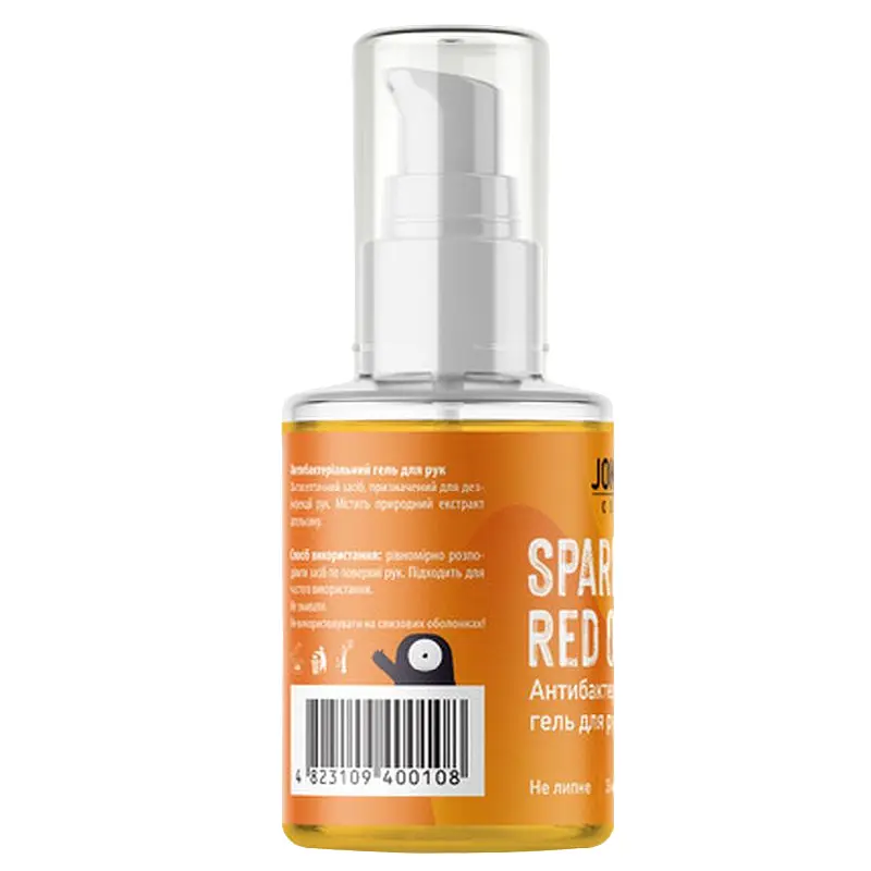 Антисептик гель для дезинфекции рук Joko Blend Sparkling Red Orange, 30 мл - фото 2