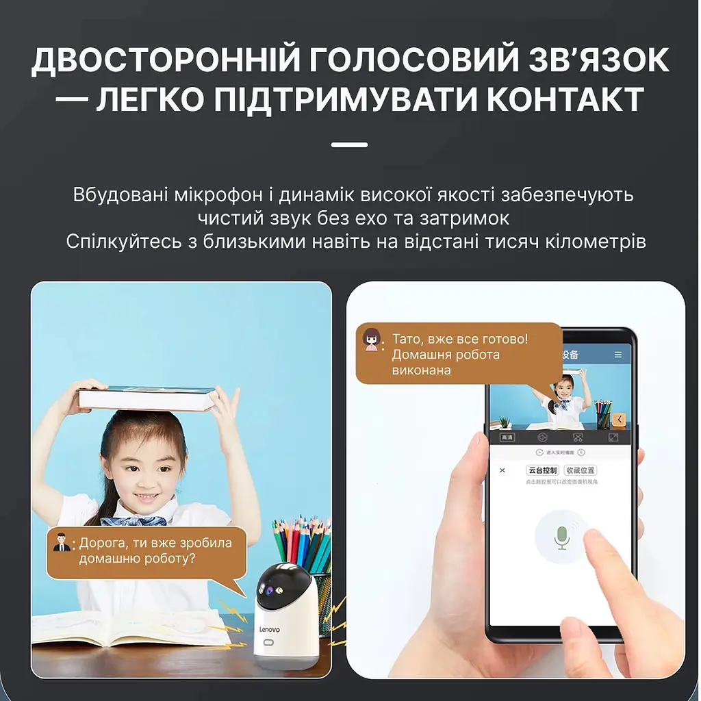 IP-камера, відеоняня Lenovo 3MP 5G WiFi Smart Mini PTZ (C33-U-EU) - фото 3