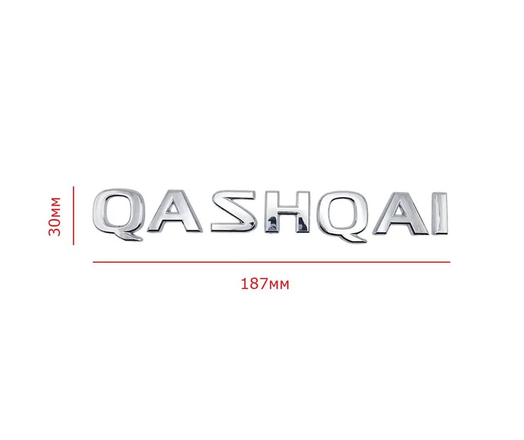 Емблема напис QASHQAI для Nissan 187х30 мм на скотчі 174.53 - фото 2