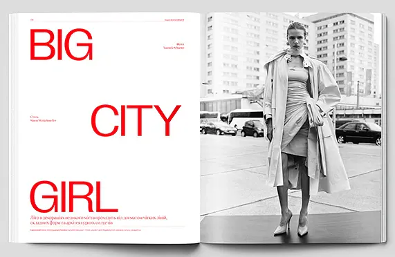 Журнал "Vogue Ukraine Edition" №14 літо 2026 - - фото 7