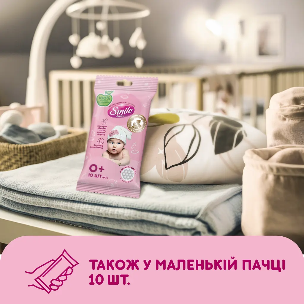 Вологі серветки Smile Baby для новонароджених 72 шт. - фото 6