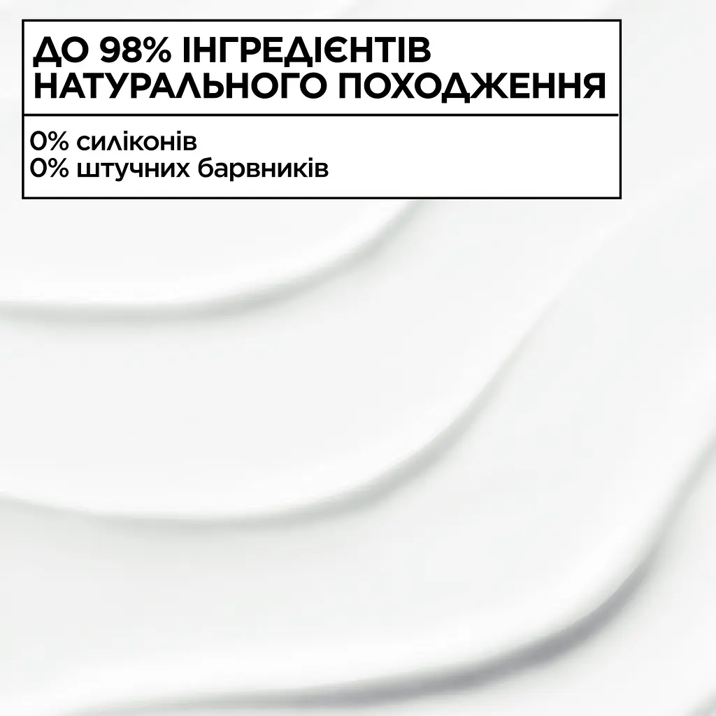 Маска Garnier Fructis Hair Food Ківі-Ментол для зволоження для сухого волосся з жирними коренями 400 мл - фото 5