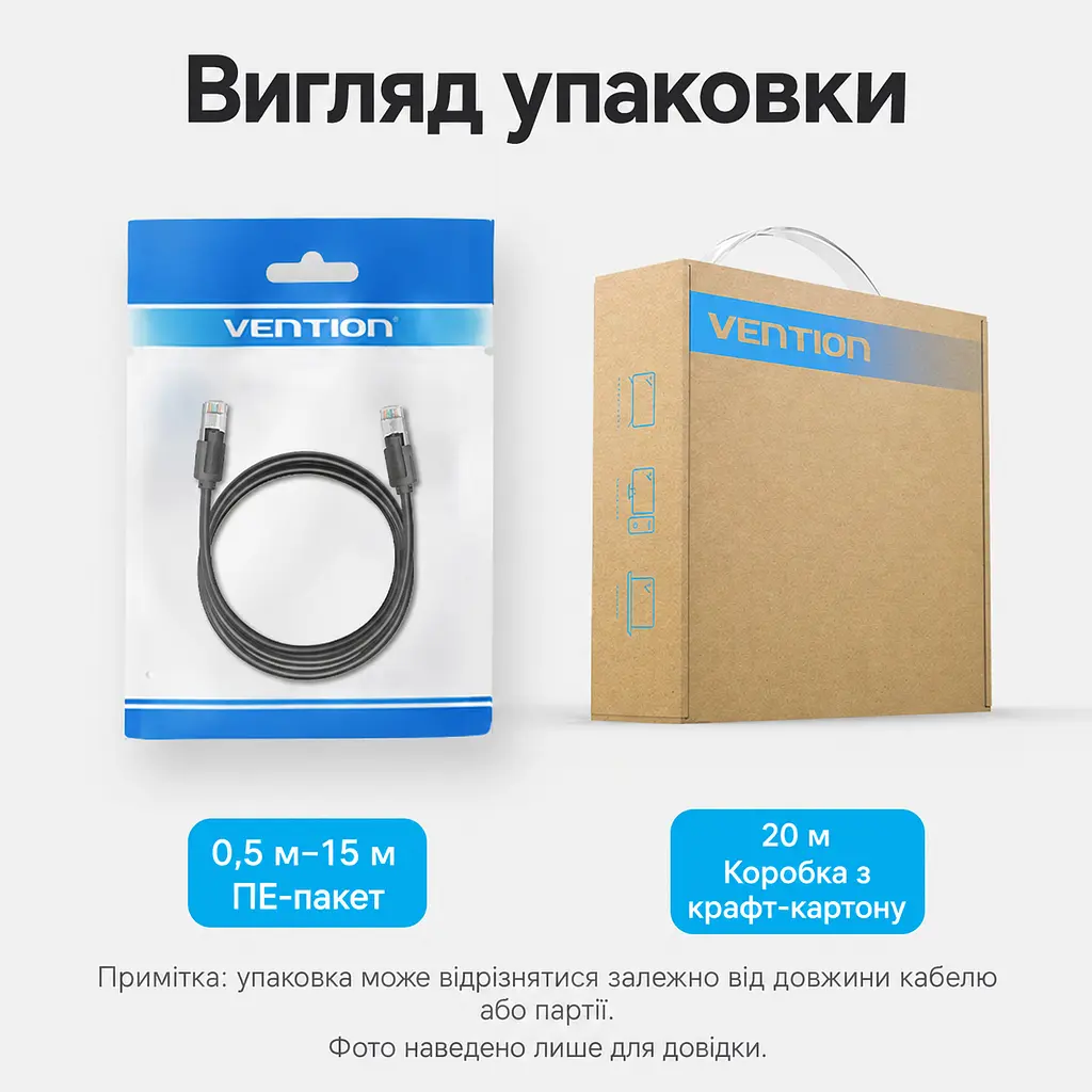 Кабель Ethernet Cat8 Vention 1 м патч-корд зі штекерами RJ45 на обох кінцях смуга пропускання 2000 МГц і швидкість передавання до 40 Гбіт/с фактична швидкість з’єднання залежить від можливостей портів обох пристроїв у комплекті 2 прозорі пилозахисні ковпачки RJ45 екранування фольгою та металевим обплетенням чорний (IKKBF) - фото 11